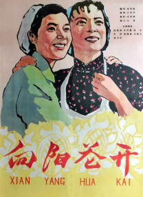 欧美怡春院一区二区三区